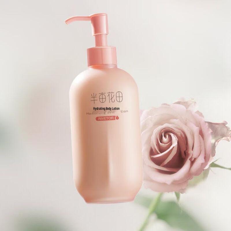 Ban Mu Hua Tian Hydrating Body Lotion