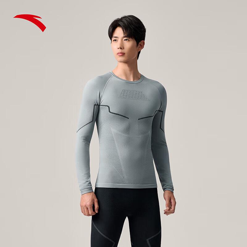 Anta Men's Ski Quick-Dry Thermal Base Layer Set