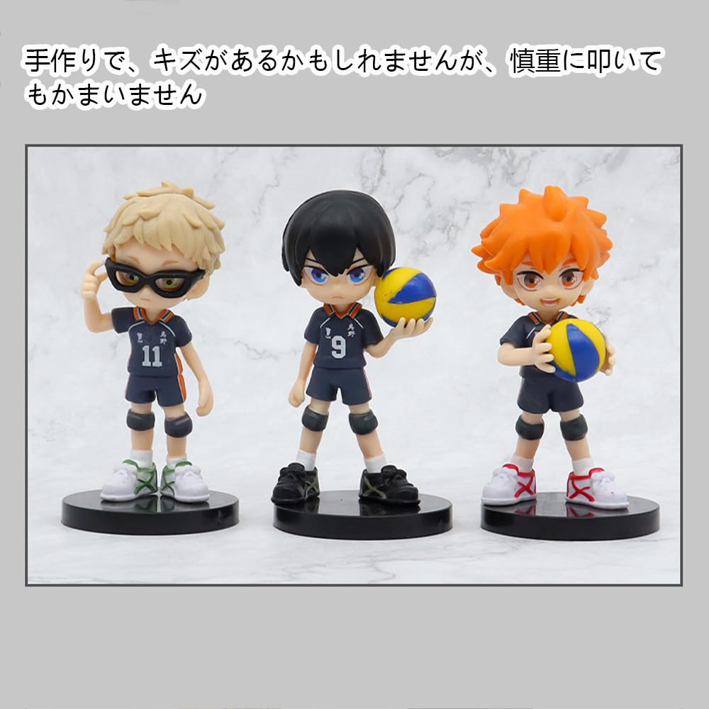 Set of 6 Haikyuu Doll Models, Anime Character Figures, Hanging Decorations, Birthday Props, Cute Merchandise
