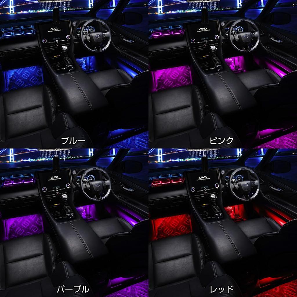 Garson D.A.D Luxus Beleuchtungssystem Haupteinheit II GE044-01-01 Schwarz DAD GARSON