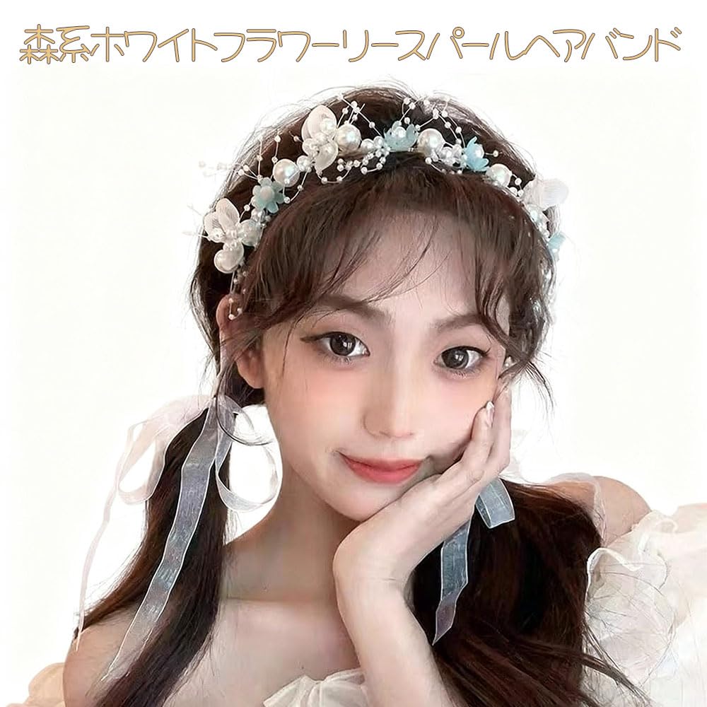 WIOOYIUU Forest-Style White Flower Crown Headband with Pearl Flowers, Hair Accessory for Kids, Coming-of-Age Ceremonies, Weddings, Recitals,