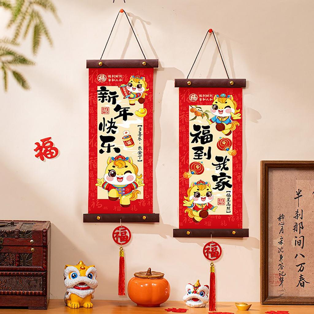 2Pcs Red New Year Wall Pendant Traditional Blessing Words Spring Festival Couplet Chinese Style 2026 Year Door Hanging Decor