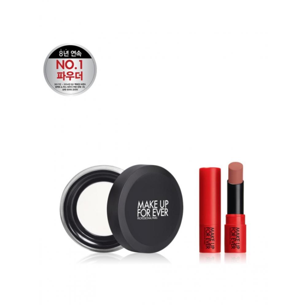 Make Up Forever Hd Skin Perfecting Loose Powder Btg 0.1 Plan