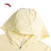 Anta Jue Jue Zi 5.0 Women's UPF50+ Sun Protection Hooded Jacket