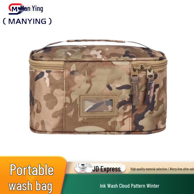 Mandy Portable Toiletry and Wash Bag