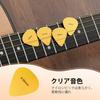 New Bee Anti-Slip Guitar Picks, 4 Assorted Gauges, Yellow, 16-Pack with Case