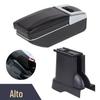 Alto Car Center Armrest Box Accessories