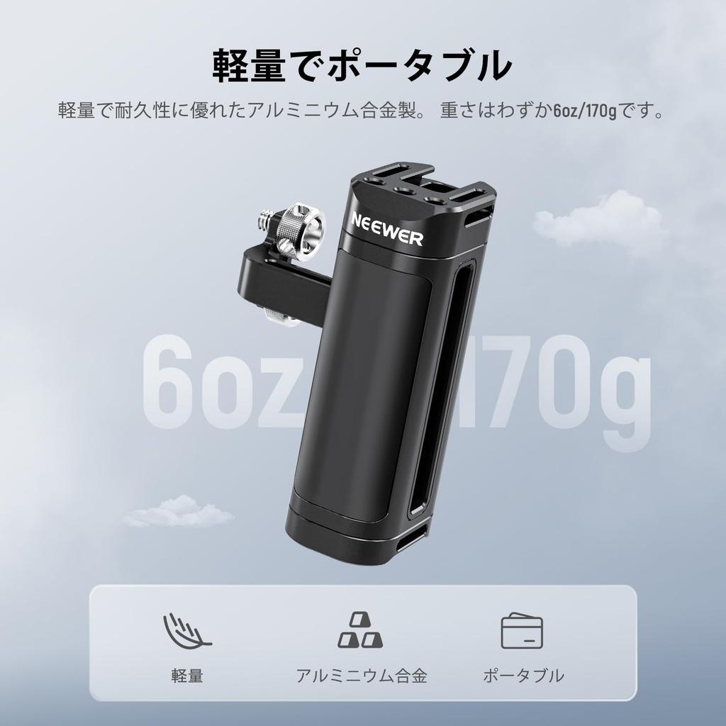 Neewer Side Lightweight Camera Handle Grip with Dual Screws Screw Cold Adjustable Compatible with SmallRig and Neewer Cages Handle, 1/4" (18mm-20mm