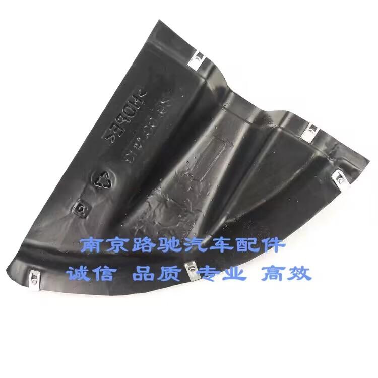 Original engine bottom deflector Cooling deflector for SAIC Roewe 750 MG MG7  DHN100162 DHN100172