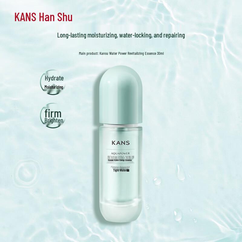Han Shu Water Power Revitalizing Essence