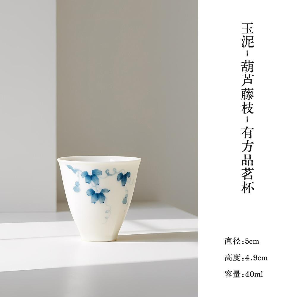 

2pc/lot Hand-painted Gourd Teacup Zen Tea Bowl Water Jug Tea-tasting Smelling Cup Chazhan Master Cups Tea Ceremony Craft 40ml