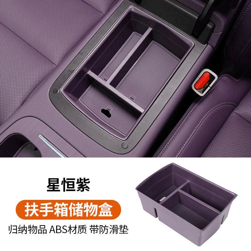 For Leapmotor C10 Center Console Armrest Lower Layer Organizer Tray Interior Trim Auto Accessory Storage Box
