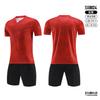 New football jersey set boys short-sleeved light version training jersey primary and secondary school jerseys competition jersey print group buying