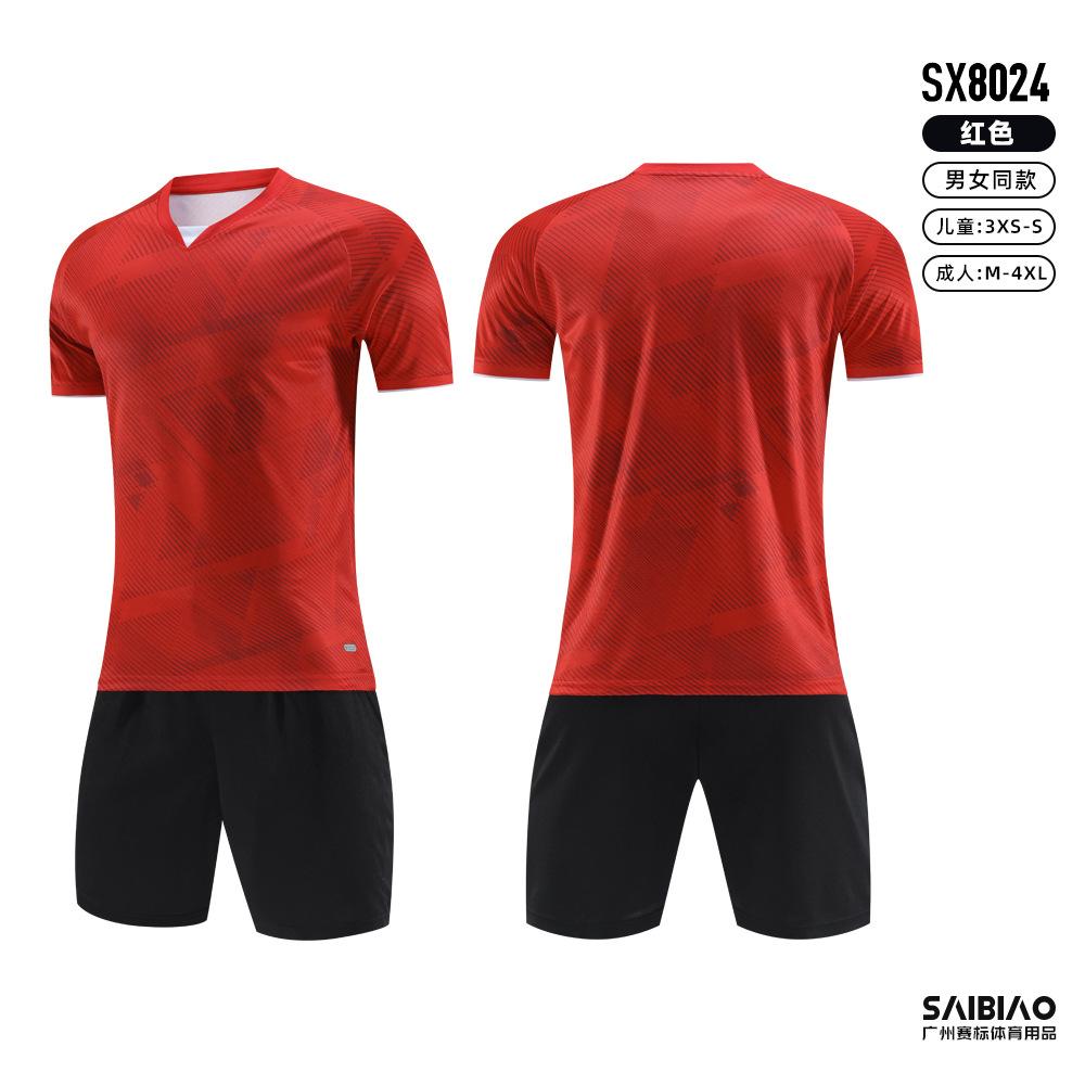 New football jersey set boys short-sleeved light version training jersey primary and secondary school jerseys competition jersey print group buying