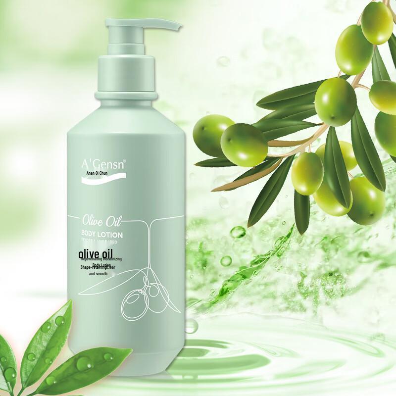 An'an Jinchun Olive Oil Body Lotion