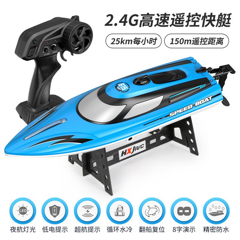 

HJ815 RC лодка скоростная 25 км/ч 150 мс перезаряжаемые водонепроницаемые гоночные лодки профессиональные катера с дистанционным управлением игрушки для мальчиков English version синий