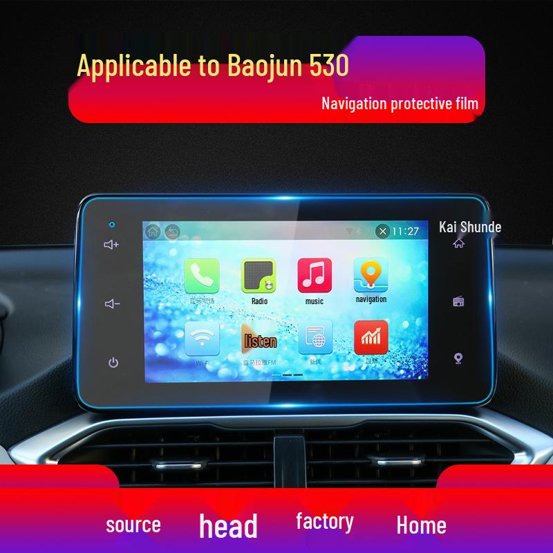 Baojun 510/530/560 Navigation Tempered Film & Blue Light Protection for Central Control Screen