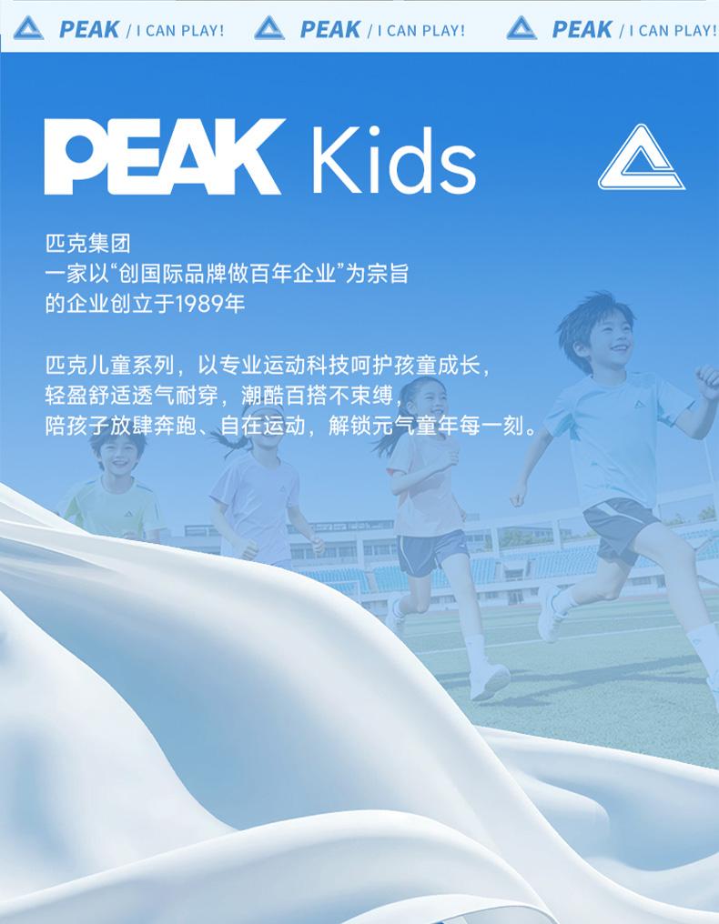 [Daily Leisure] Pick Summer Children's Outdoor Short-sleeved T-shirt