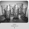 ZISIZ Retro Embossed Glacier Glass Water Cup