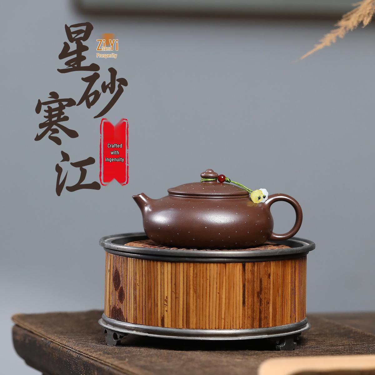 Handmade Yixing Zisha Teapot - Original Ore Purple Clay Star Sand High-End Hanjiang Tea Pot
