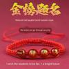 Pass Every Exam Golden List Title Red Agate Bracelet High School Entrance Examination Red Rope Candidates Hand-Woven Must Pass Carrying Strap