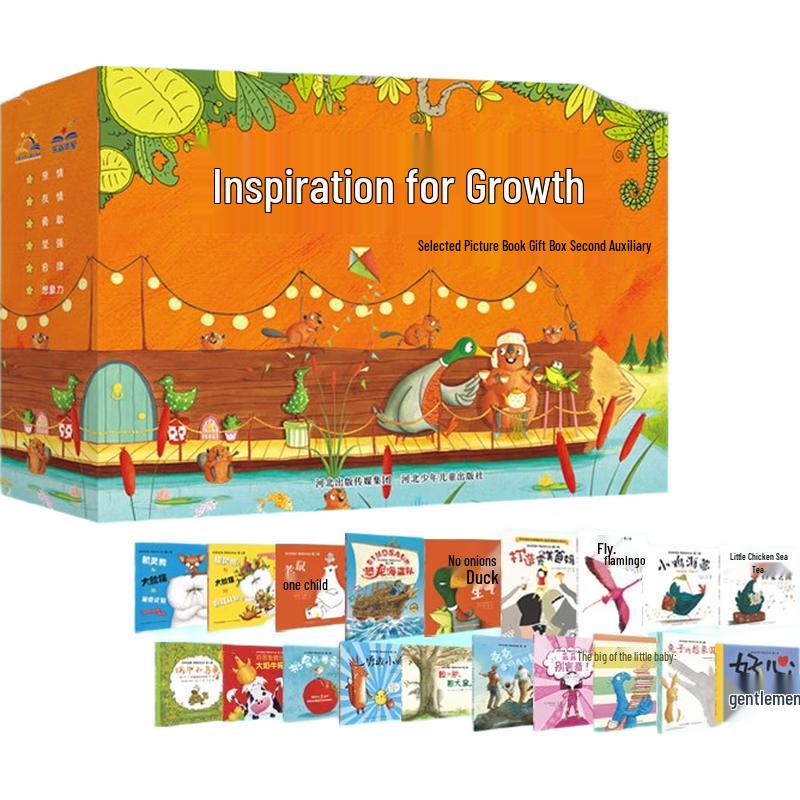 Growth Enlightenment Picture Book Gift Set, Series 2