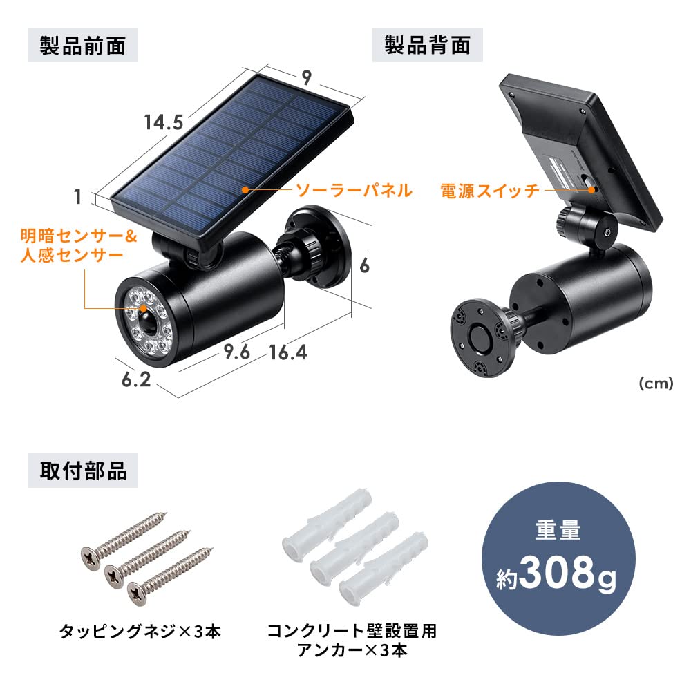 Sensor Dummy Security 400 Red Flashing Security Light E-Supply Light, Camera, Outdoor, Waterproof, IP54, Solar-Powered, High-Brightness LED, Lumens,