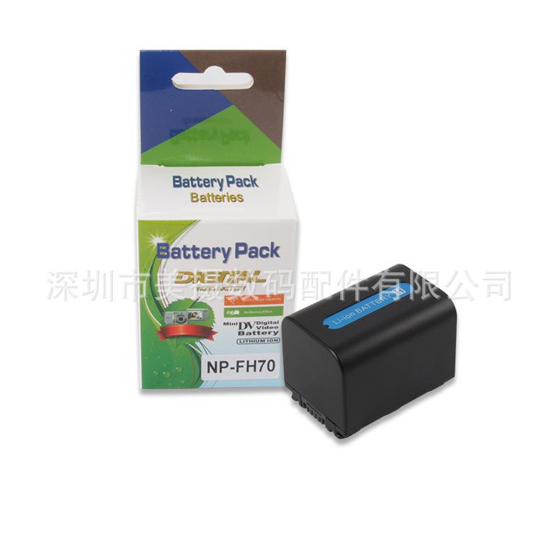 FUYALIN FH70 Camera Battery for SR200E, SR82E, SR62E, SR42E