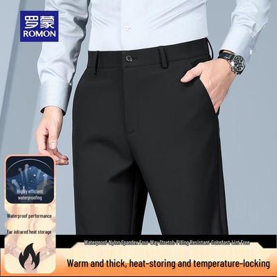 Men's High-Elastic Business Casual Trousers