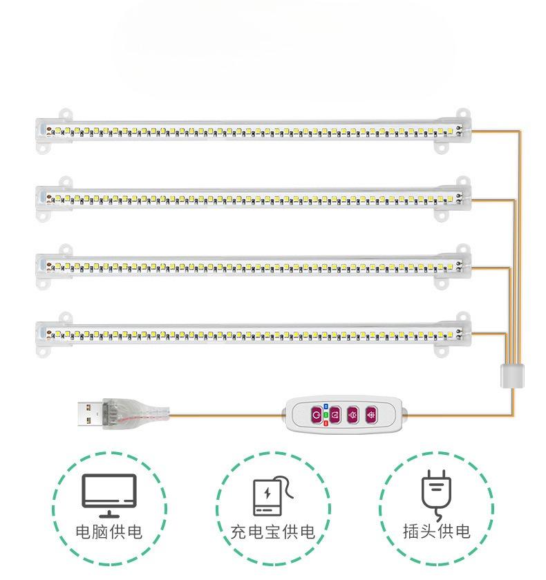1Pc LED Plant Growth Light Full Spectrum Indoor Plant Light Tube USB Household Succulent Step Potted Planting Fill Light