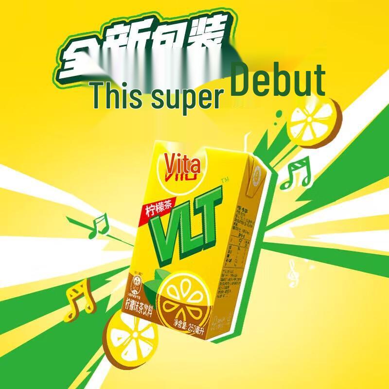 If Vita Lemon Drink