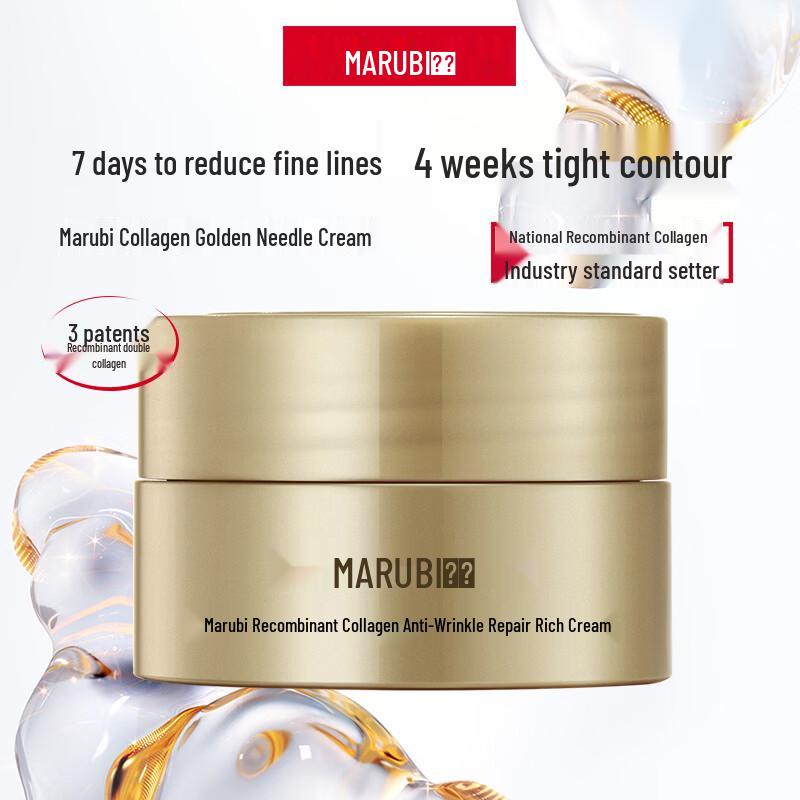 Marubi Recombinant Collagen Anti-Wrinkle Repair Cream 2.0