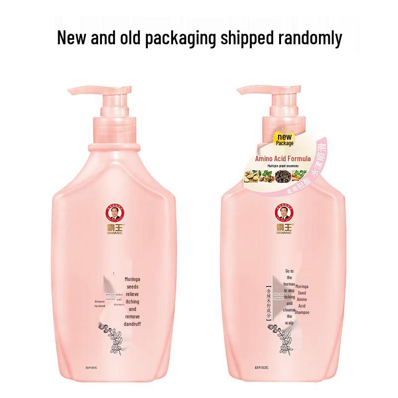 Bawang Moringa Amino Acid Anti-Dandruff Shampoo