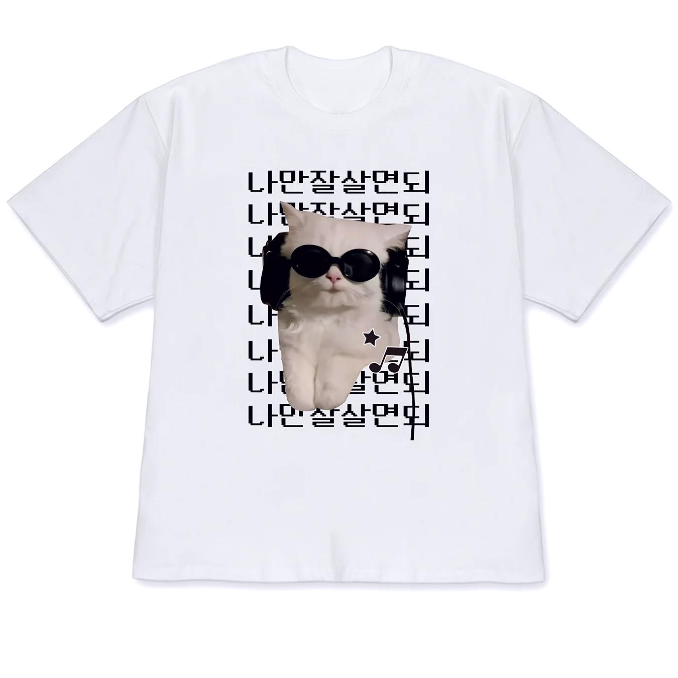 Cute and Cool and White Cat with Glasses and Headphones Cartoon Pattern Stars and Music Notes Harajuku Sleeve Y2k Clothes S
