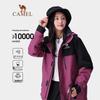 Camel Women's 3-in-1 Windproof Waterproof Outdoor Jacket