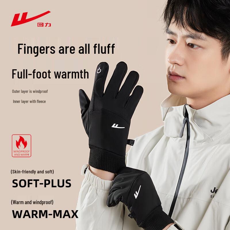 Warrior Unisex Winter Cycling & Outdoor Touchscreen Gloves