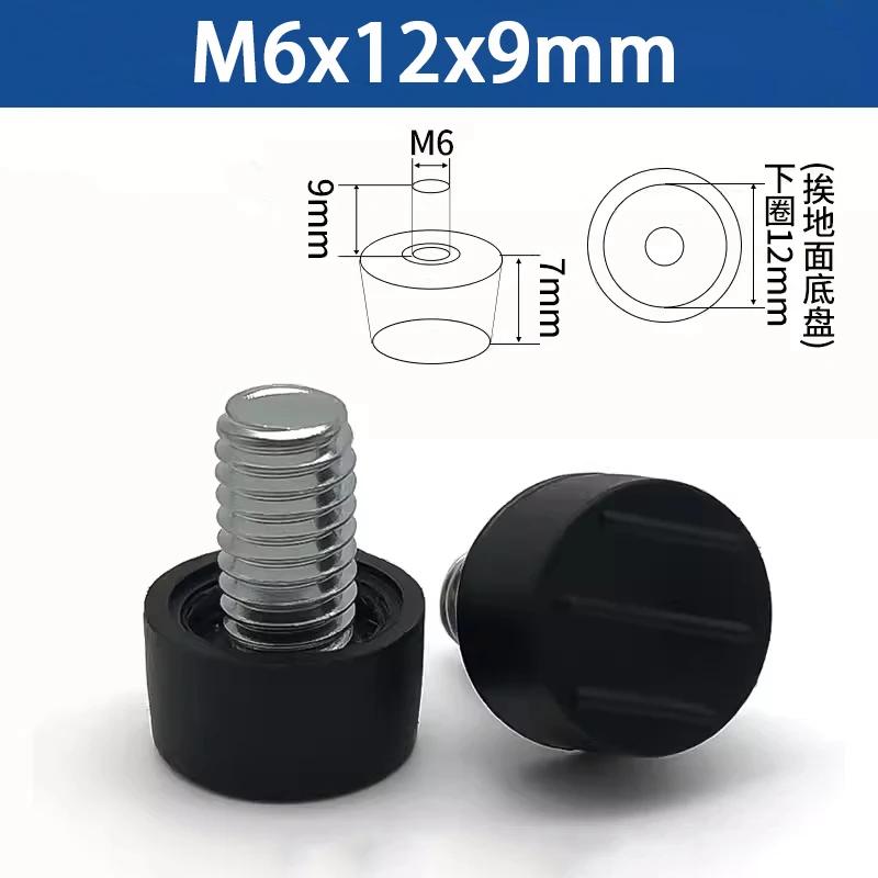 

M6M8 Plastic Adjustable Foot Furniture Tables and Chairs Screw Foot Mats Cabinets Sofas Height Increasing Universal Support Pads 2Pcs