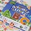 English Letter Magnetic Puzzle Book