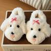 Cute Girl Heart Naughty Puppy Fluffy Cotton Slippers Women's Autumn and Winter Outer Wear Home Velvet Warm Cotton Shoes