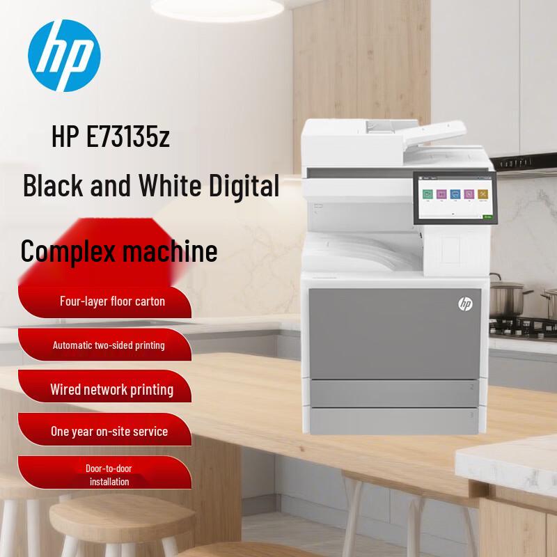 HP E73135z A3 Managed Black and White Multifunction Printer CN plug (adapter included)