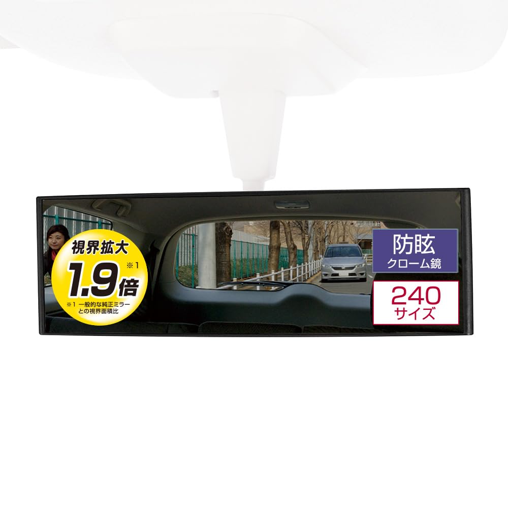 

Carmate Car Rearview Mirror Gently Curved Chrome Mirror for Kei Cars and Compact Black Frame M8 3000R, Mirror, 240mm, [Suitable Cars], чёрный