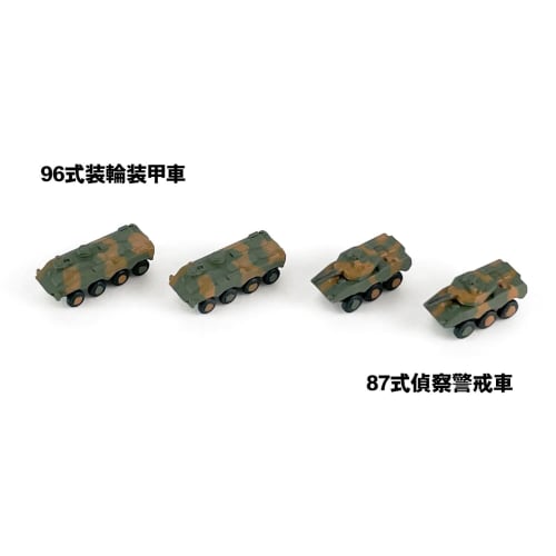 Pit Road 1/700 MI Series Japan Ground Self-Defense Force Vehicle Set 2 Plastic Model MI03 Molded in Color