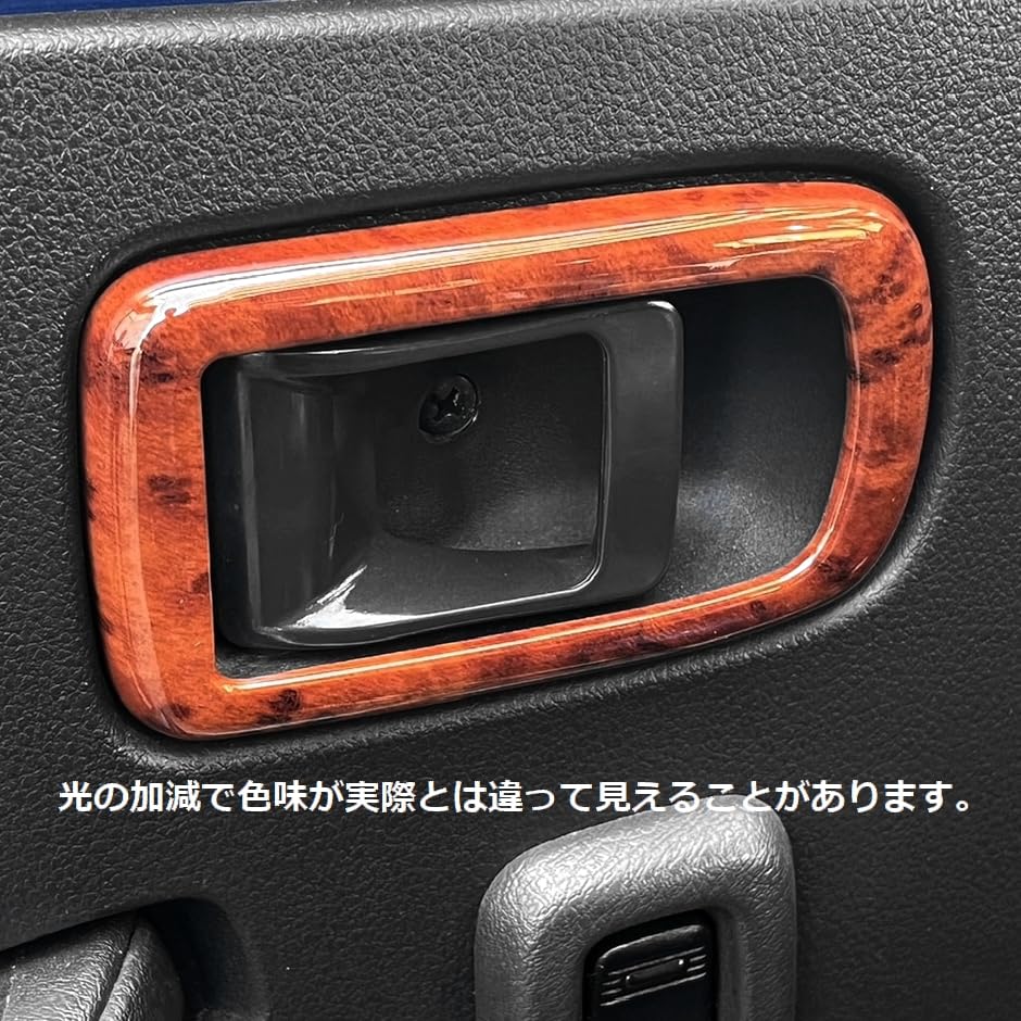 CGP Center Cluster Panel Door Brown Wood Set for Early Model Hijet Sambar and Pixis Truck Bezel, Grain, 3-Piece (S500P/S510P) Truck, Jumbo, Truck,