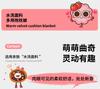 Four season washed Quqi multifunctional pillow