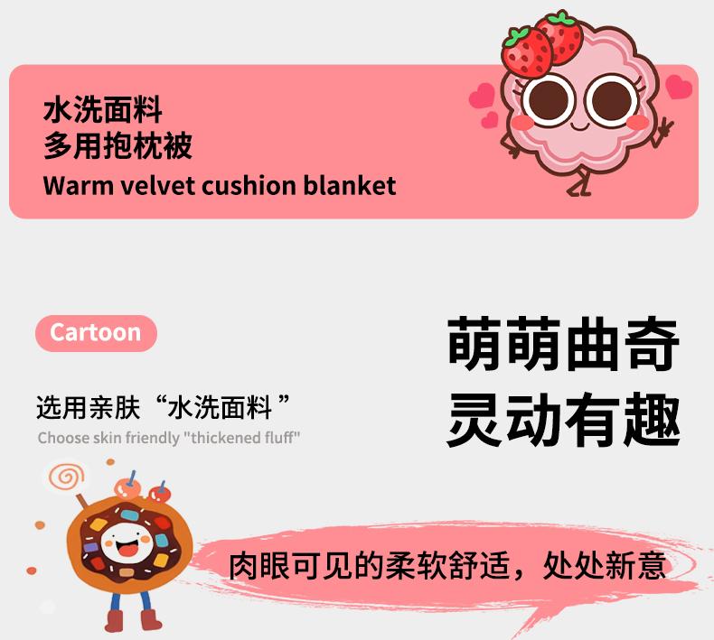 Four season washed Quqi multifunctional pillow