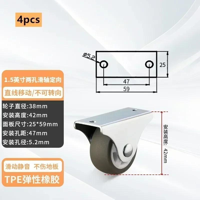 4 buc roți montate lateral pentru mobilier, sertar lateral, scripete din cauciuc, ultra-subțire, role ascunse direcționale, mute, hardware pentru mobilier
