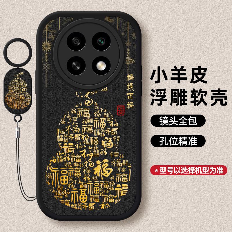 Applicable to Honor X60 mobile phone case Honor Huawei X50pro protection X40 set X30 New Year's X20 case X10