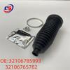 32106785993 32106765782 Compatible Steering Gear Dust Cover Repair Kit for BMW E60/F01/F02