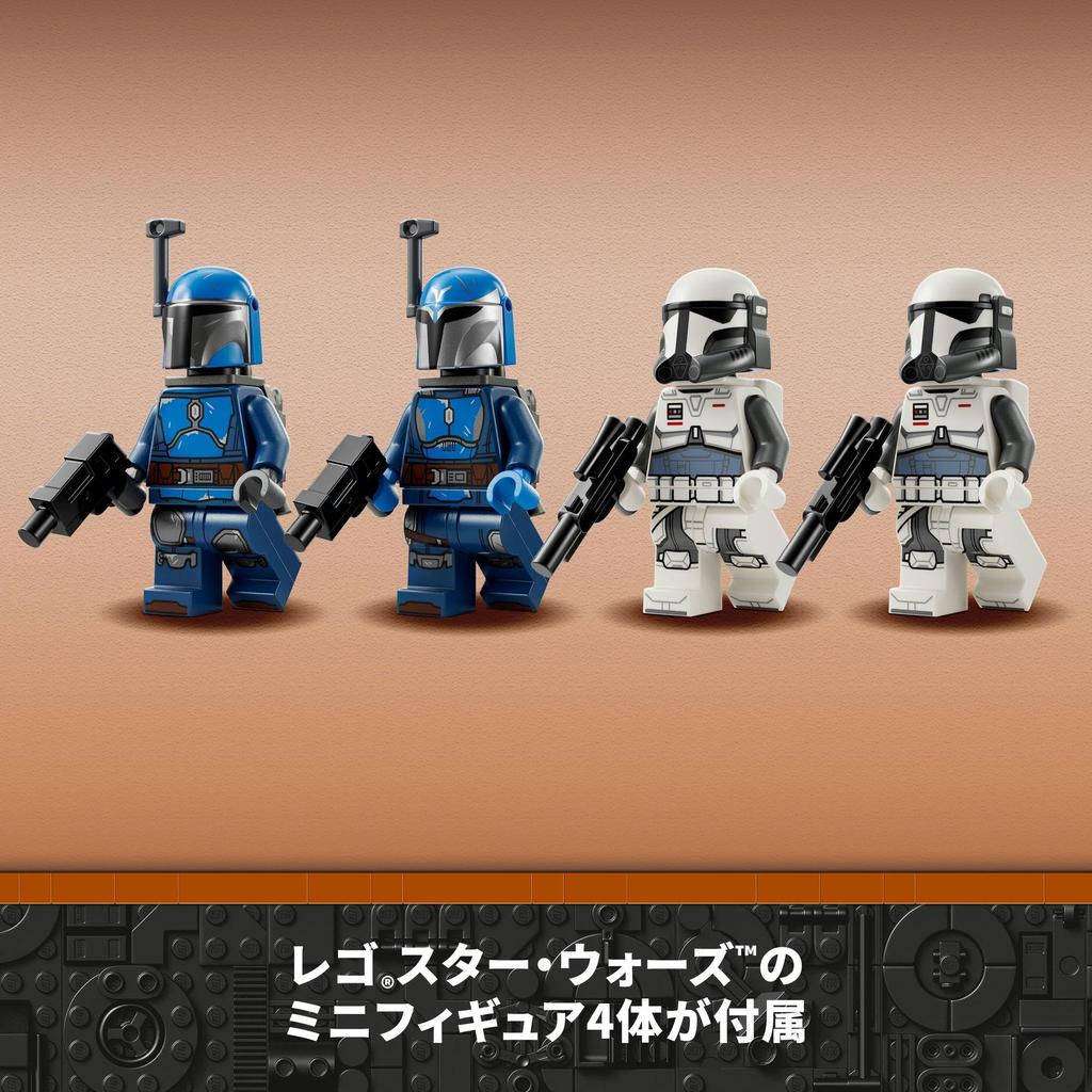 LEGO Star Wars Mandalore Raid Battle Pack, Toy, Birthday Gift, Educational Building Blocks, for Boys and Girls, Ages 6, 7, 8, and 9, Space, 75373