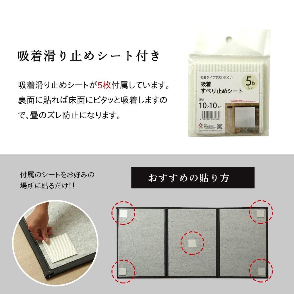 Ikehiko Igusa Mattress Bedding Rug Flare 80 X 210cm Green Compact Japanese Domestic Tatami Mold Prevention Tatami Lightweight Rainy Season Moisture